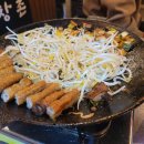 곱창촌