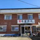 북천주유소 네이버블로그