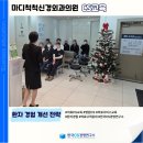 마디척척신경외과의원 이미지