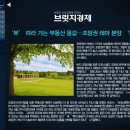 55보급창 맞은편 이미지