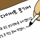 샐러드먹곰 이미지