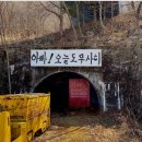 삼탄아트마인 | (강원도정선가볼만한곳)삼탄아트마인 방문후기