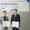 PR&컴퍼니 이미지