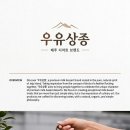 상종 목장 네이버블로그