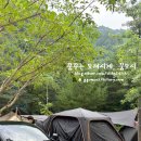 을수골 별빛계곡 이미지
