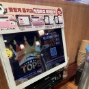 차돌풍(방배점) 이미지