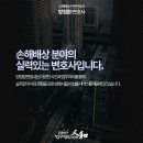 법무법인인화 이미지