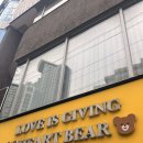 러브이즈기빙하트베어_서면 | 부산 아기자기한 소품샵 추천 러브이즈기빙 하트베어