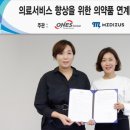 원스글로벌