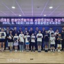 삼례파출소 이미지