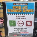 종로5가 암벽등반 종로산악 암벽화 선물 생애 첫 티씨프로