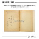 남만서방 이미지