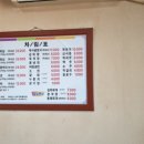 복사골숯불갈비