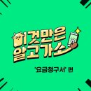 바로통신 이미지