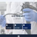 스코프 컨넥션 네이버블로그