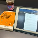 11590-나59-1 | SQL 개발자 59회 SQLD 독학 합격 후기(비전공자 공부방법 꿀팁/노랭이 교재+홍쌤강의)