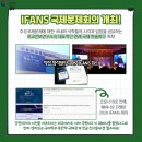 뉴스타트연구소