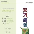 모산 웹이코노미