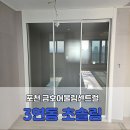 용정공인중개사사무소 이미지