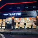 산호동236 이미지