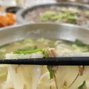 봄날칼국수 - 양양군 물치천로 56 | 봄날칼국수