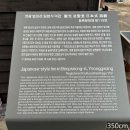 영광 법성리 일본식여관 이미지