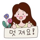 페이퍼플라워 토탈공예 이미지