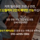 세도나 중문 이미지