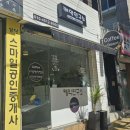 케이크연구소 | [대구] 대구 수제 케이크 맛집 '케익연구소' - 강아지 케이크 후기💕