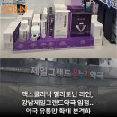 메디칼제일약국 이미지