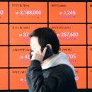 한국수지 이미지