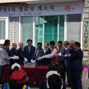 와촌경로당 이미지