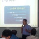 성남시청 율동관 이미지