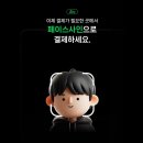 페이스사인