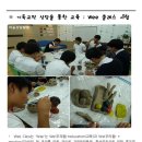성일고등학교 이미지