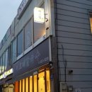 카츠림 네이버블로그