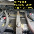 총각밧데리 이미지