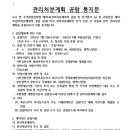 금등소공원 이미지
