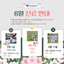 양정이나리아내과의원 네이버블로그