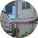 전복가 - 김포시 조강로 81 | 전복가