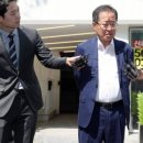홍카멀티