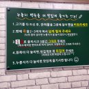 머슴과 마님 이미지