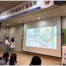 연수미래엔학원