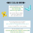 아름홈레슨