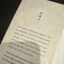 도사문구슈퍼 이미지