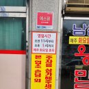 아산남촌만두