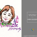시네자 천연염색스튜디오