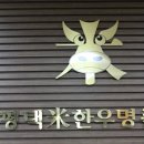 평택축협하나로마트 이미지