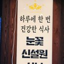 인동30길-1 이미지