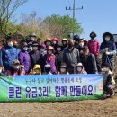 유금3리 이미지